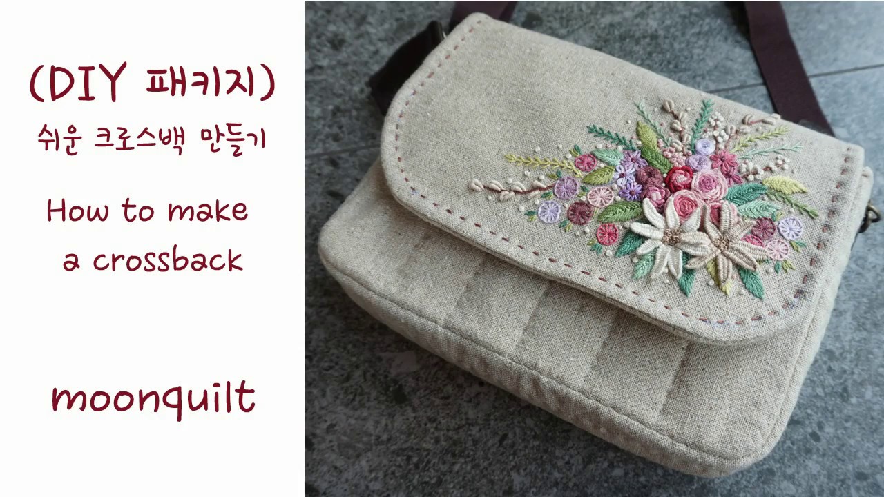 퀼트 프랑스자수 quilt embroidery 쉬운 크로스백 만들기 - How to make a crossback