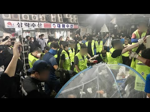 구 노량진 수산시장 7차 강제집행…몸싸움 격렬 / 연합뉴스TV (YonhapnewsTV)