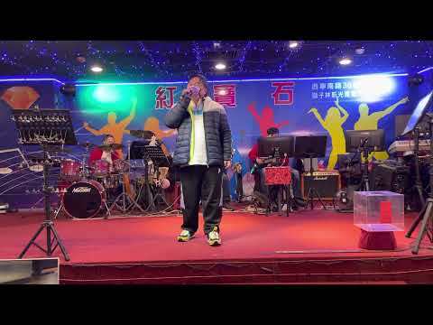 紅寶石2022年1月12日 頭家（王董）