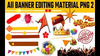 BANNER EDITING material png stroke part 2||JP PHOTO EDITING