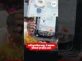 Uttar Pradesh: No Electricity, But Smart Meter Still Running? Shocking Reality!