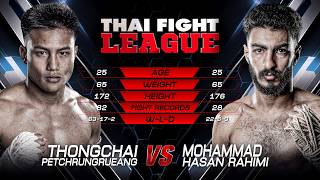 Thongchai Petchrungrueang vs. Mohammad Hasan Rahimi | THAI FIGHT LEAGUE #95 | 8 Mar 2026