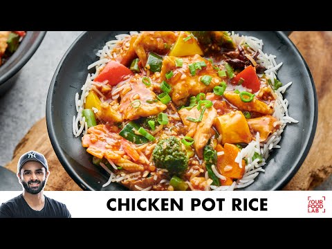 Chicken Pot Rice Recipe | Restaurant Style | चिकन पॉट राइस | Chef Sanjyot Keer
