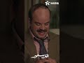 لما تعشم صحبك انك هتعزمه علي الأكل  المتر سمير