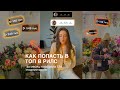 КАК РАСКРУТИТЬ ИНСТАГРАМ РИЛС , за месяц +10000 подписчиков , продвижение в инстаграм | Reels