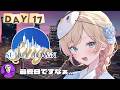 【#SURGETown】最終日／最高の思い出を作ろう【Hanon／ハコニワリリィ】#gta5