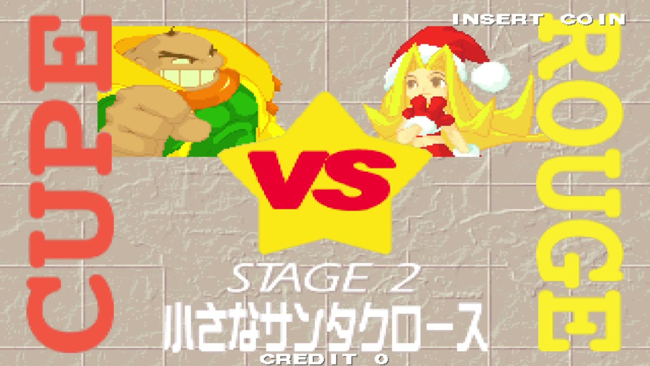 アストラスーパースターズ （キュープ） 【ノーマルEND】 - YouTube