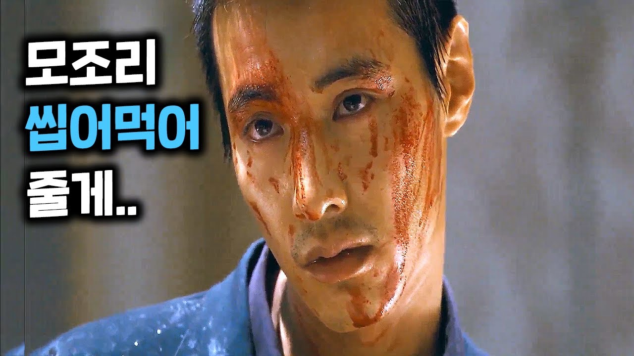 《38분 순삭》미친 몰입감으로 2010년 가장 흥행한 레전드 액션 명작 누아르 영화