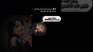تٌـؤأّمًيِّ نِجّـمًتٌـيِّ لَلَأّبًدٍ😔🫂@Mir5-m #لايك_اشتراك