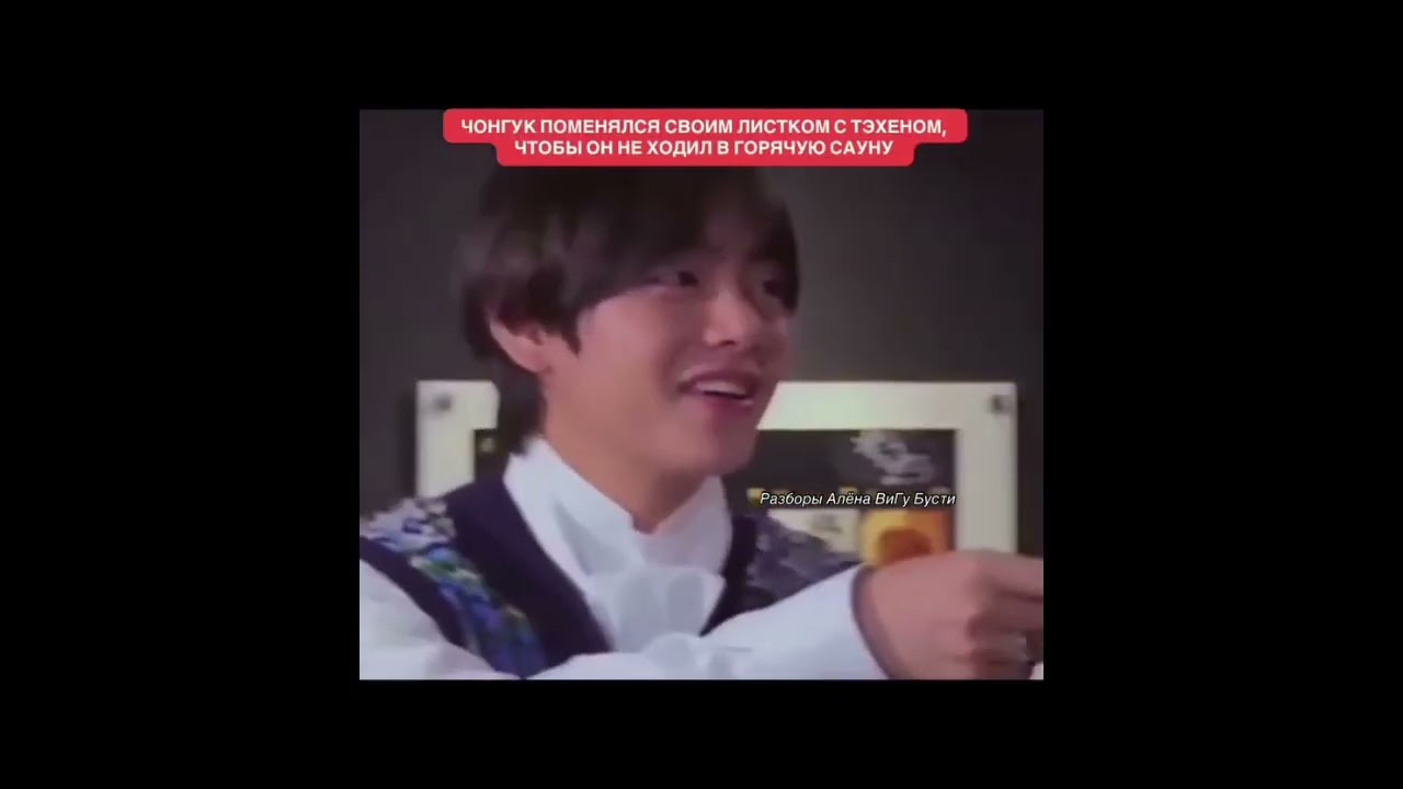 ВиГу и моменты заботы 