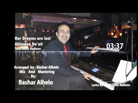 Talal Abou Radwan Ft Chandra 2016 Our Dreams Are Lost Ahlamna Da Ait طلال ابو رضوان احلامنا ضاعة 