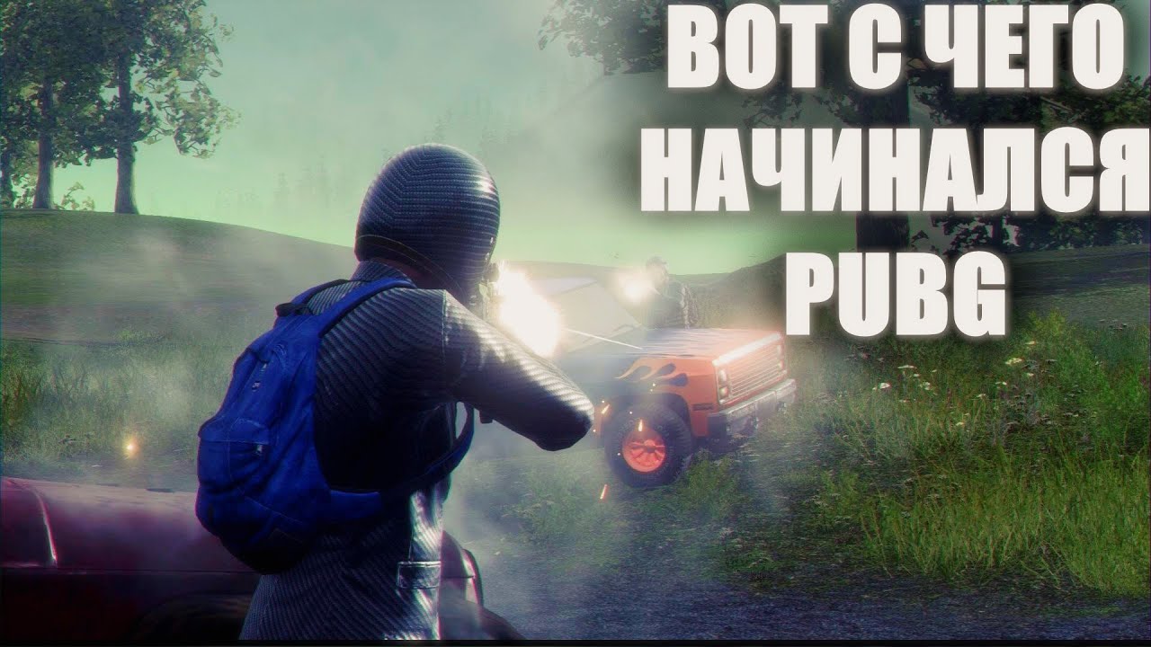 ВСЕМИ ЗАБЫТЫЙ БЕСПЛАТНЫЙ КЛОН ПАБГА! Z1 BATTLE ROYALE СТОИТ ЛИ СЕЙЧАС ИГРАТЬ В ЭТО? H1Z1