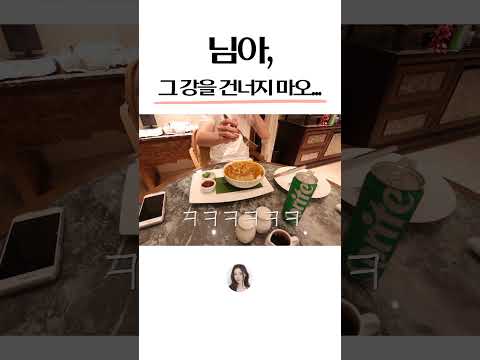 락사라는 음식을 아시나요 ..? thumbnail