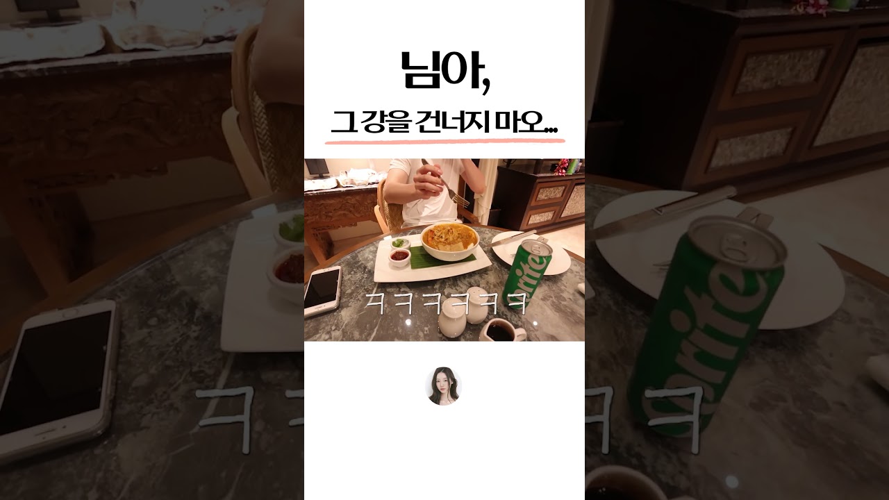 락사라는 음식을 아시나요 ..?