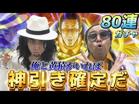 [Collab!!] Every time I get 10 consecutive hits, I get a godlike Lucci & Kizaru lookalike lol [Bo...