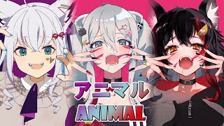 アニマル Animal / DECO*27 feat Hatsune Miku (Cover Fubuki x Botan x Mio Hololive Mashup)