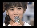 斉藤由貴 初戀 【1985】【AI補正】
