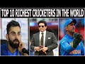 top 10 richest cricketers in the world | richest cricketer | Amazing Things