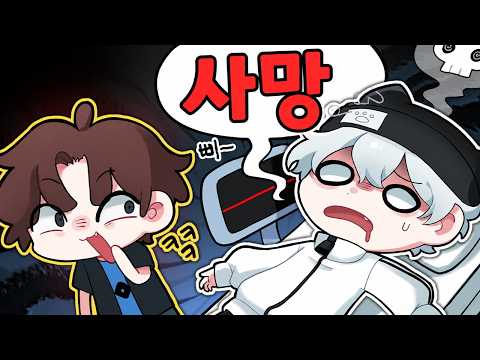 만약 내가 죽는다면..? thumbnail