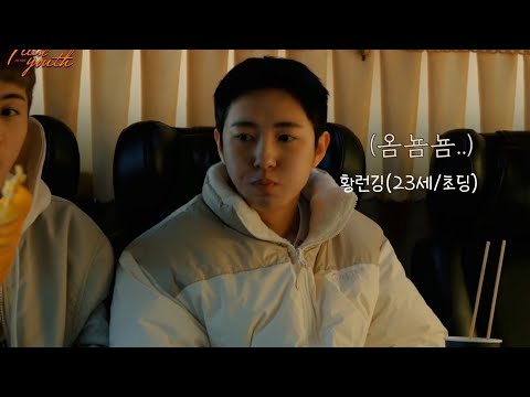 [nct 런쥔] 배고픈 런쥔이는 휴게소 간식을 찢어
