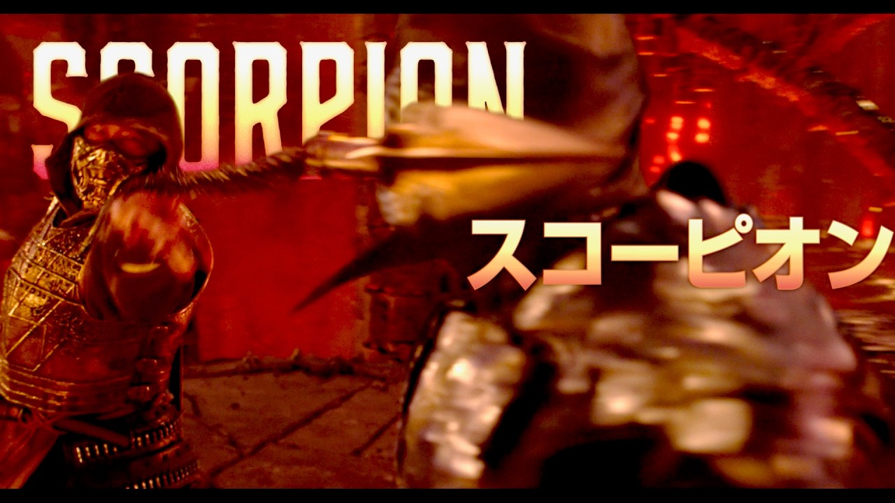 Hiroyuki Sanada] The 