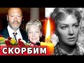 Ирина Скобцева ушла из жизни В ОДИН ДЕНЬ СО СВОИМ МУЖЕМ Бондарчуком