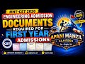 Engineering admission required documents 📃✅ category wise documents for cap round 2026 💥✅