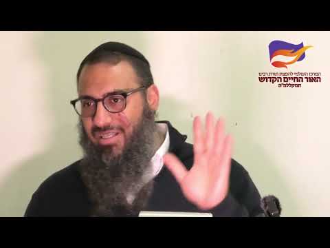 פרשת 'וישב' עם פירוש 'אור החיים' הקדוש - הרב ברק בן ניסן שליט"א כ' כסלו תשפ"ו (10/12/25) בני ברק