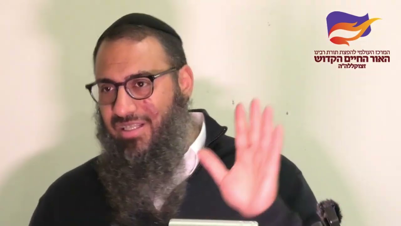 פרשת 'וישב' עם פירוש 'אור החיים' הקדוש - הרב ברק בן ניסן שליט