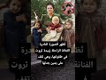 ت ظهر الصورة النادرة الفنانة الراحلة زبيدة ثروت في طفولتها وهي تقف 