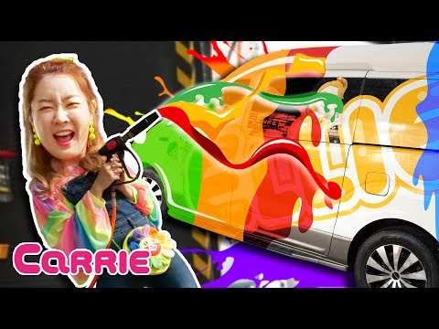 엘리카 색깔 바꾸기 | 서프라이즈 마법 물놀이 | 색칠 놀이 | <strong>Car</strong> Color Change Magic <strong>Water</strong>