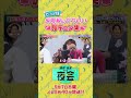 芸能人親子の実家問題✨
