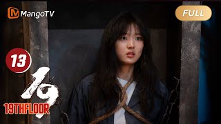 【ENG SUB】EP13 Trying to Prevent the Toy Train Bomb from Hurting People | 19th Floor |MangoTV English