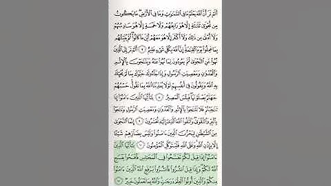 ٥٨ /(سورة المجادلة) تةفسيري قورئان بة كوردي صعدالغامدي تةفسير هندرين tafseri kurdi surat almjadala