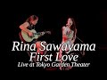 Rina Sawayama - First Love (cover of 宇多田ヒカル) live at Tokyo Garden Theater 2023