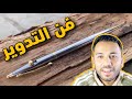 كيف تصنع قلم من لا شيء إعادة تدوير حرف يدوية 