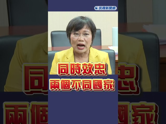 快新聞／鄧萬華遭解職！牛煦庭稱「政治追殺中配」　劉世芳一劍封喉