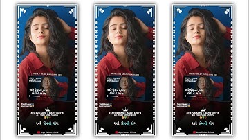 Jagdish Rathva New Timli status video 2023 dj remix Timli WhatsApp status Gujarati Bewfa status