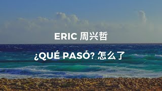 Eric Chou Qué pasó