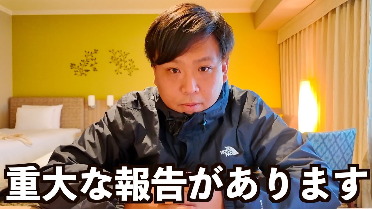 There is an important report. - YouTube