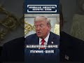 賴清德和平獎提名