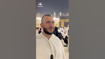 تلاوة خاشعة من الشيخ نور أمام الكعبة تُلامس القلوب 💖 | #quran