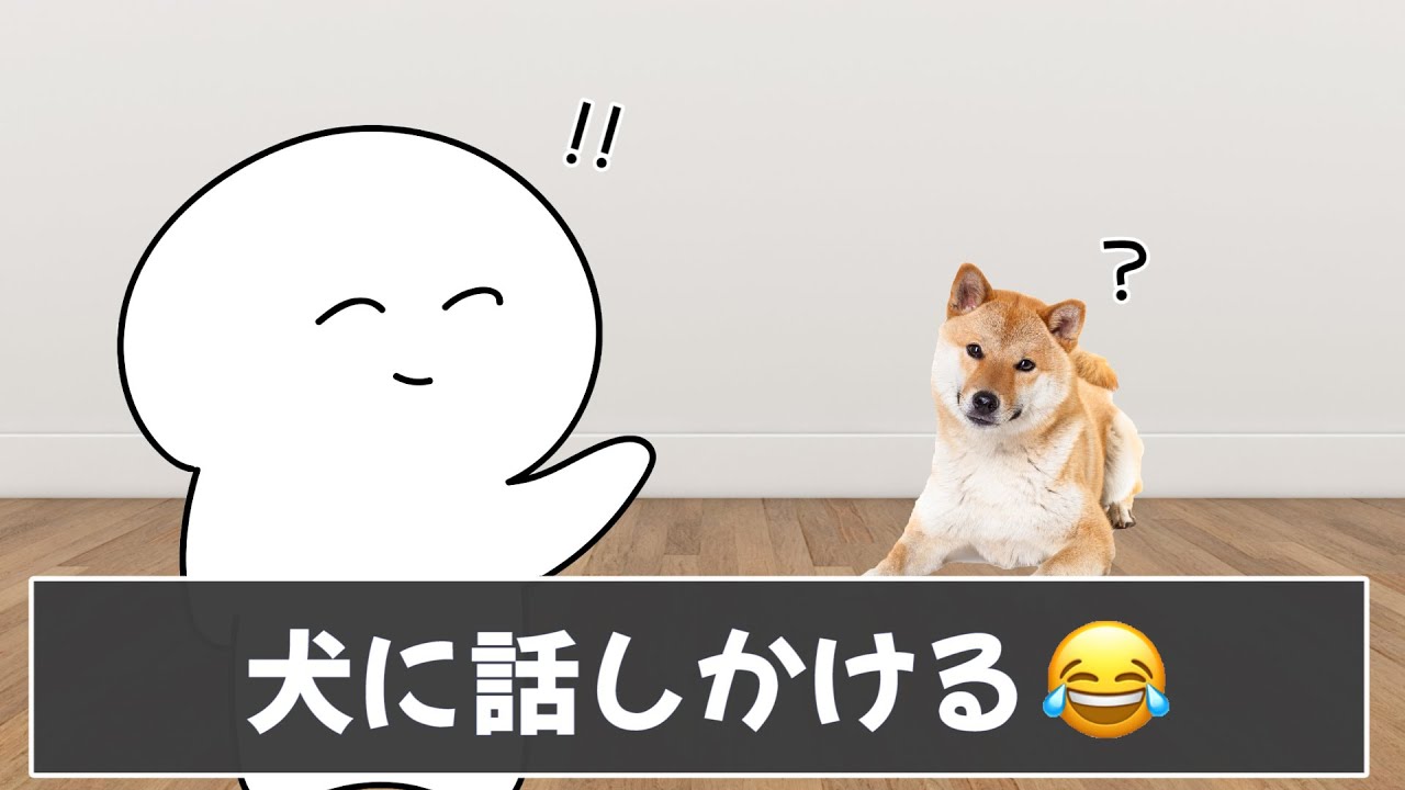 みんなのマジで暇なときあるあるがマジで暇そうすぎるwww ツッコミ あるある Youtube みんなのマジで暇なときあるあるがマジで暇そうすぎるwww ツッコミ あるある Youtube