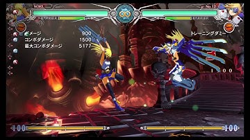 Noel Kara Cancel Throw from 6B