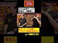 【裏ワザ公開】焦がさず・触らず。パンチョの店長が守る“麺の鉄則”がこれ。