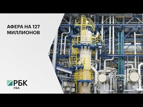 Преступная группа из РБ вывела более 127 млн руб.