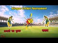 Airayan cricket tournament   adhari ka purwa vs saray  day 1 clips world
