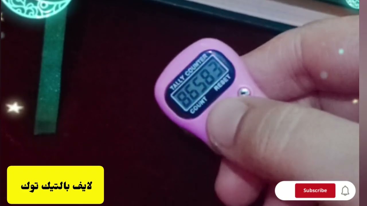 الاخ الفاضل يتحدث عن اقوى طريقه الاستغفار 📿فى استجابه الدعوات وتحقيق الامنيات#اكسبلور #ترند #رمضان 