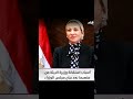 اخيرا شوفنا وزير بيستقيل ايا كانت ايه الاسباب تكبيررر اخيرا شوفنا وزير بيستقيل ايا كانت ايه الاسباب تكبيررر