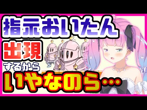指示厨おいたん絶対拒否！○○するなら麻雀するけど無理でしょwww【姫森ルーナ/ホロライブ/切り抜き】